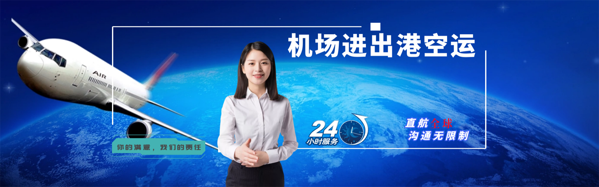 宁国到太原物流公司-宁国至太原物流专线-宁国空运到太原-优时通物流有限公司