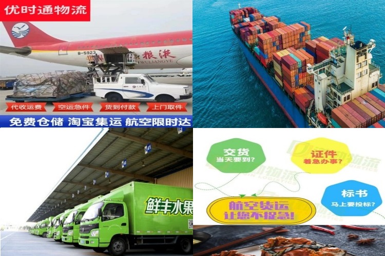 宁国到太原航空货运公司-宁国到太原物流专线